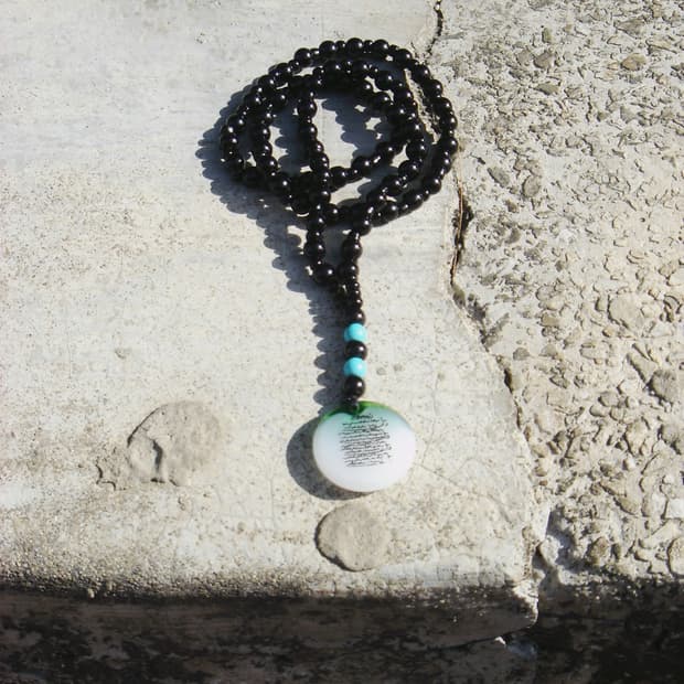 Ayat Kursi Necklace