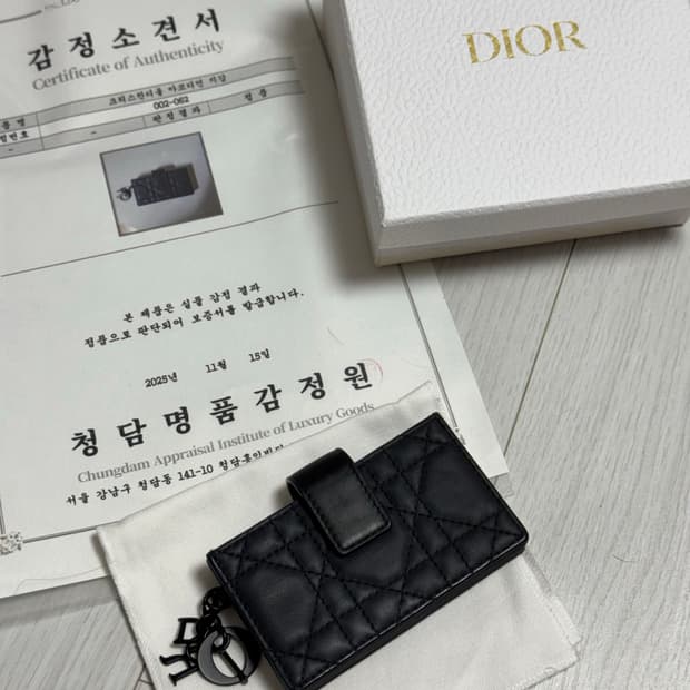 디올 레이디 블랙무광 아코디언 카드지갑