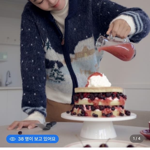 드파운드 빌리지 니트 집업 새상품