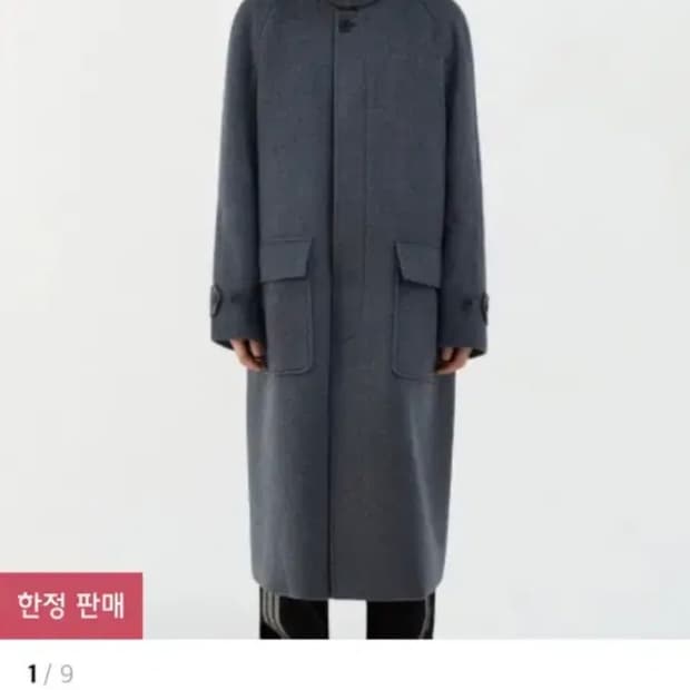 비바스튜디오 발마칸 코트 그레이 m size