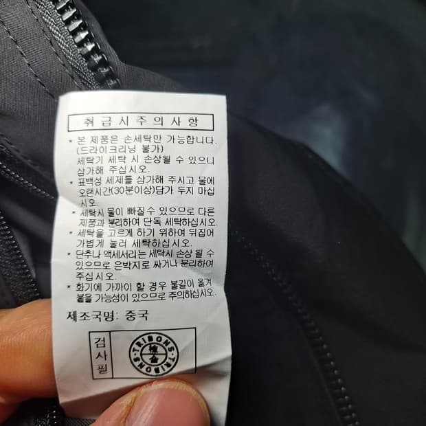 (닥스)Notig 24f/w 사파리점퍼