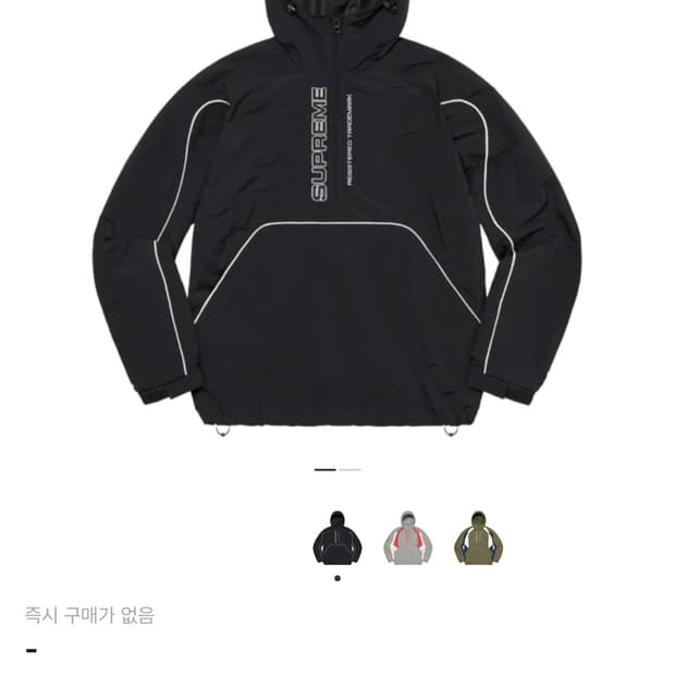 슈프림 패널드 하프집 아노락 (M)