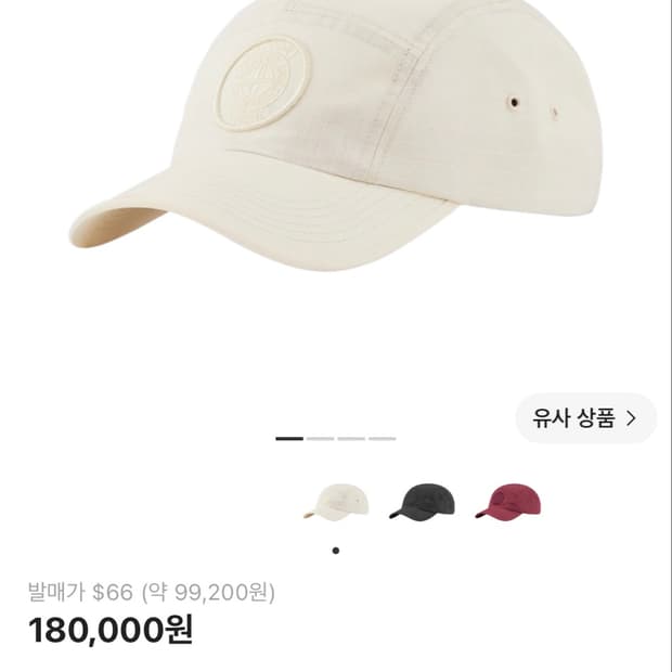 슈프림x스톤아일랜드