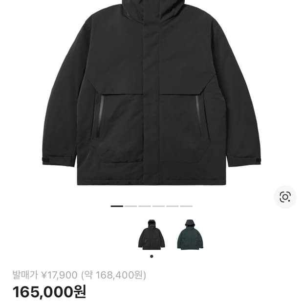 유니클로 x 질 샌더 하이브리드 다운 오버사이즈 파카 블랙 2xl