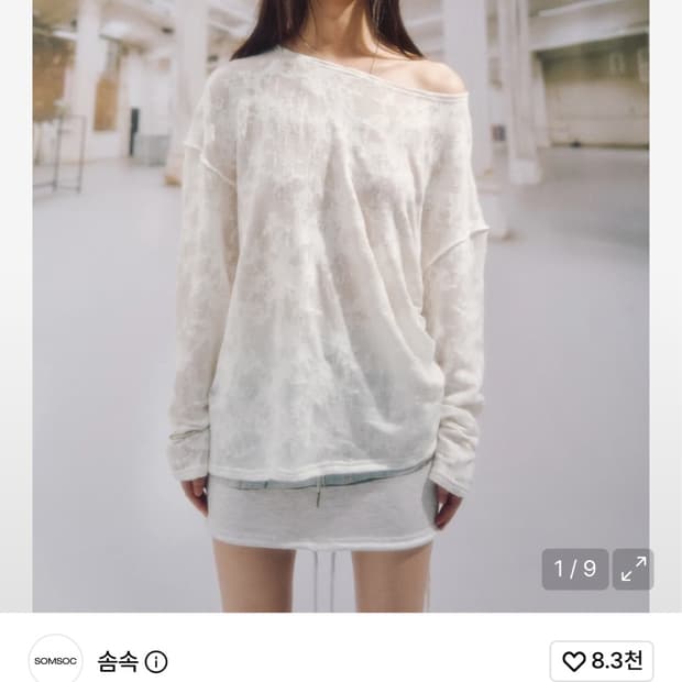 ANN BURNT KNITTED TOP