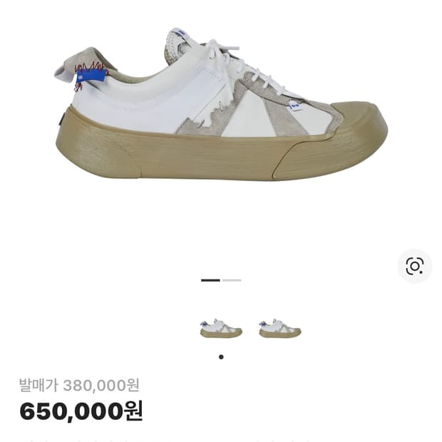 판매 아더에러 독일군 43 