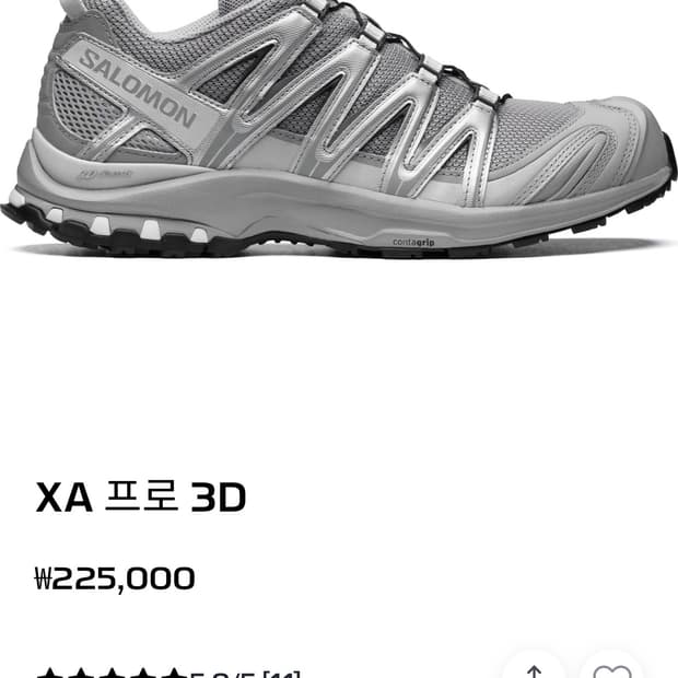 살로몬 xa프로 3d 실버 225
