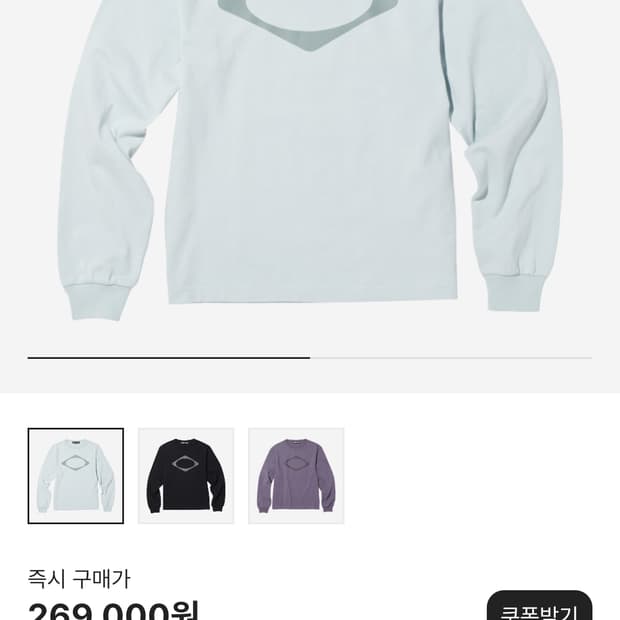 미스치프 롬버스 롱슬리브 스카이 블루 m