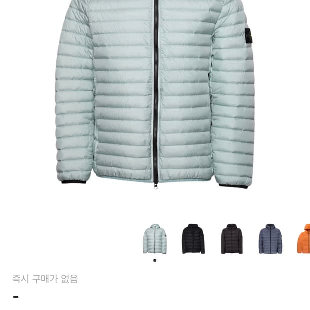 스톤아일랜드 룸우븐 스카이블루 구매합니다