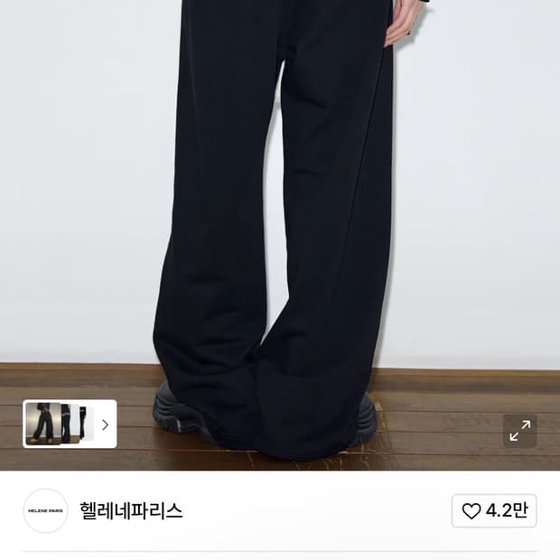 로고 웨이브 포인트 스웨트팬츠 [블랙 화이트]