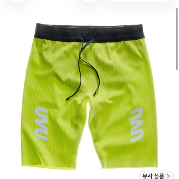 uvu 하프 타이즈 볼트 판매해요