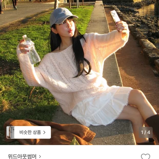 위드아웃썸머 시나몬 케이블 니트 베이비 핑크