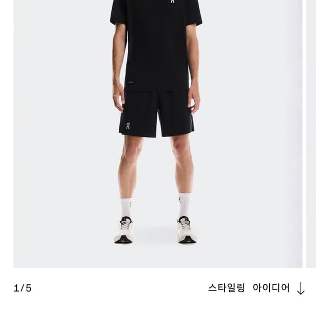 온 러닝 트레이닝 티, 후드 