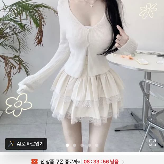 🎀귀염뽀짝여친재질st🎀 수플레 레이스 골덴 스웨이드 밴딩 캉캉 플레어