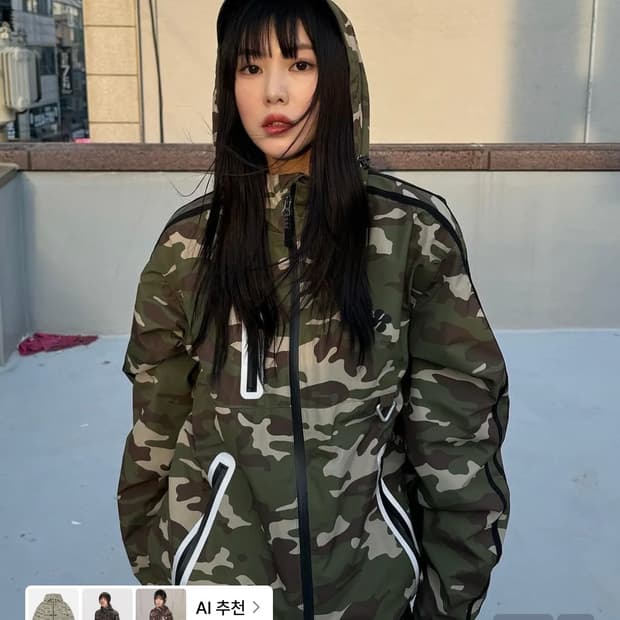 후드후드 윈드브레이커 바람막이 자켓 카모 남녀공용