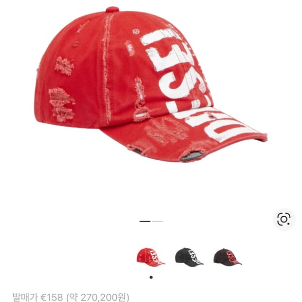 디젤 C-이완 볼캡 2사이즈