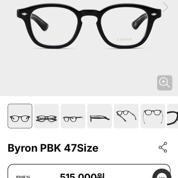 아이반 바이런 Eyevan Byron 블랙 47