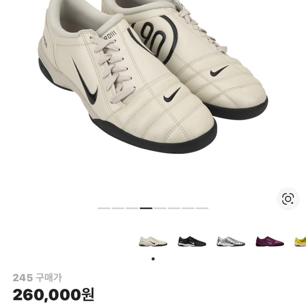 나이키 토탈 90 3 SP 라이트 오어우드 브라운 블랙