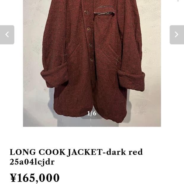Yuta matsuoka LONG COOK JACKET 2size