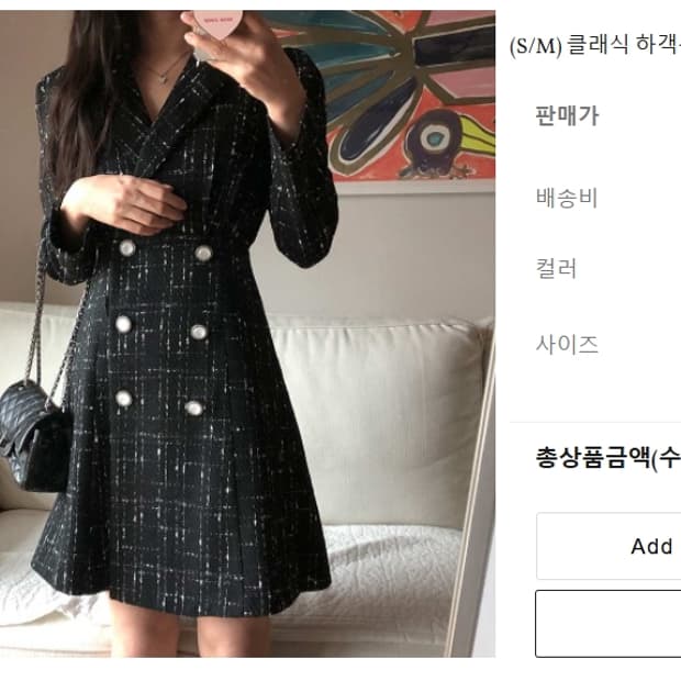 트위드원피스 미니 66 블랙 M