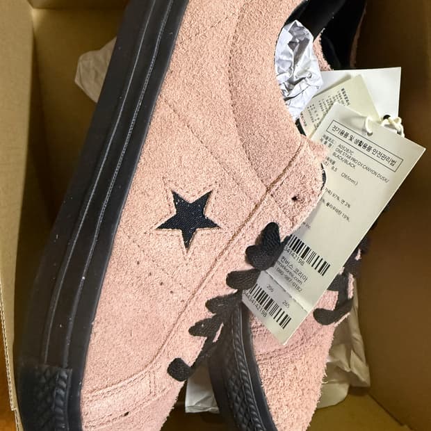 265사이즈 컨버스 원스타 프로 로우 캐년 더스크