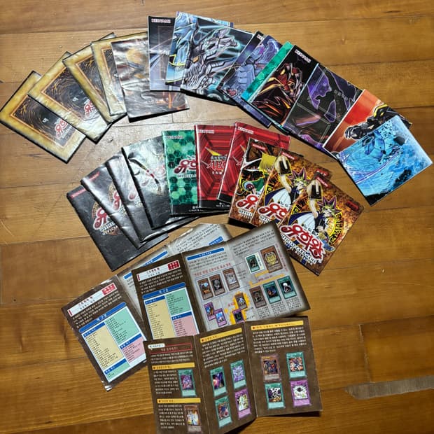 일괄)25개 유희왕 룰 가이드북 10개 맵15개 일괄 인테리어 소품