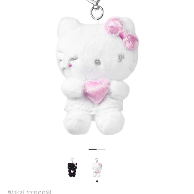 산리오 x 필리밀리 천사와 악마 봉제 인형 키링 천사