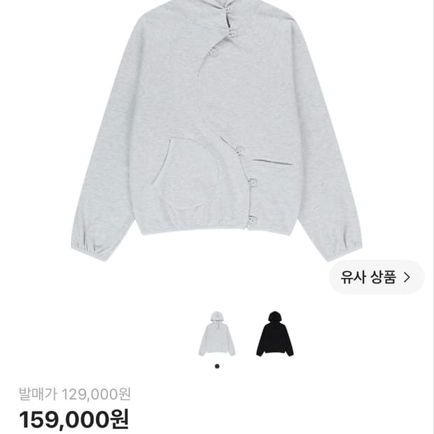 산산기어 버튼 후디 화이트멜란지 1사이즈