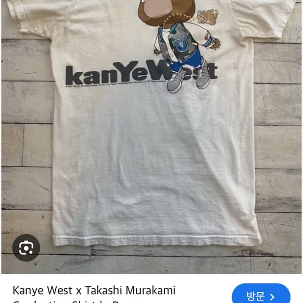 2009 칸예티 kanye
