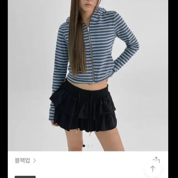 블랙업