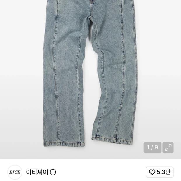 이티씨이 플레어 데님 팬츠