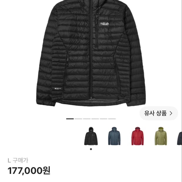 Rab 패딩 L
