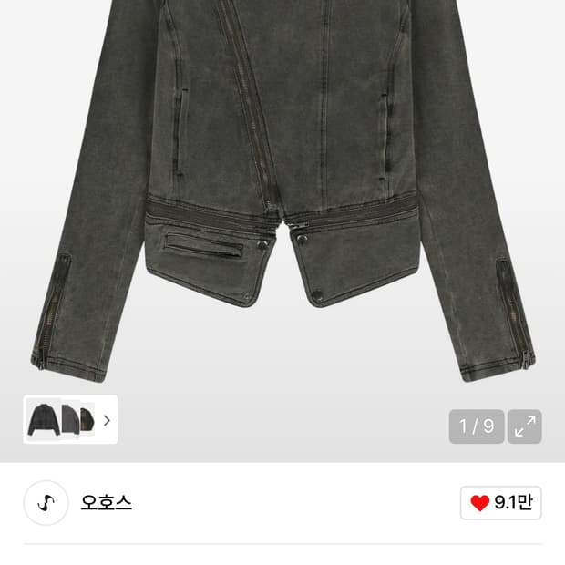 오호스 스판 데님 자켓 차콜 3