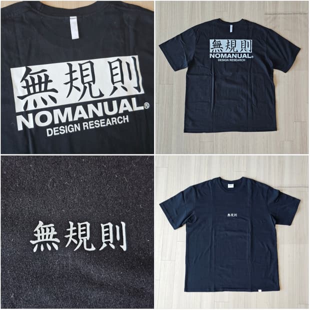 1회착) XL 노매뉴얼 반팔 티셔츠  반팔티 블랙 (체감 2XL 110