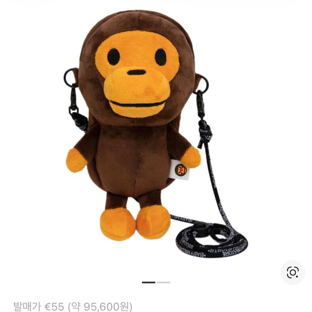 베이프 베이비 마일로 모바일 백 