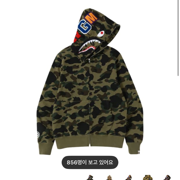 베이프 퍼스트 카모 샤크 풀 집 후드 아미 그린 녹계 L