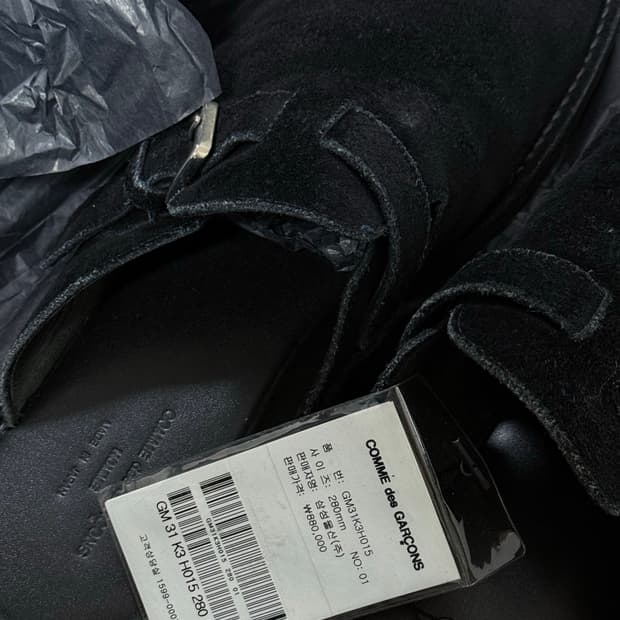 꼼데가르송 옴므 스웨이드 뮬 280