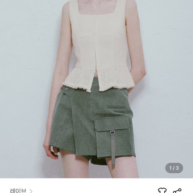 레이브 블라우스 (Fringe Sleeveless Fit Blouse)