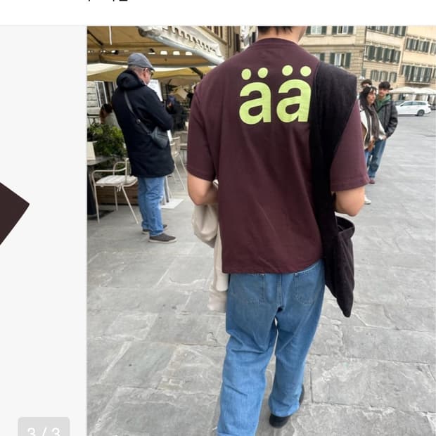 아트파먼트 버건디 반팔(구매)