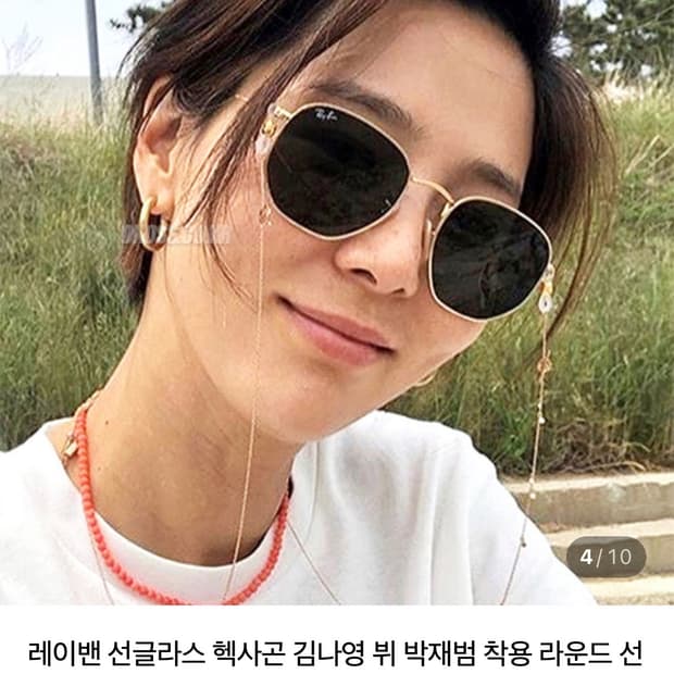 레이벤 선글라스 