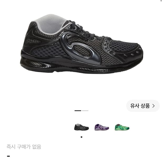 아식스 키코 젤소켓1 인피니티 그레이 275-280