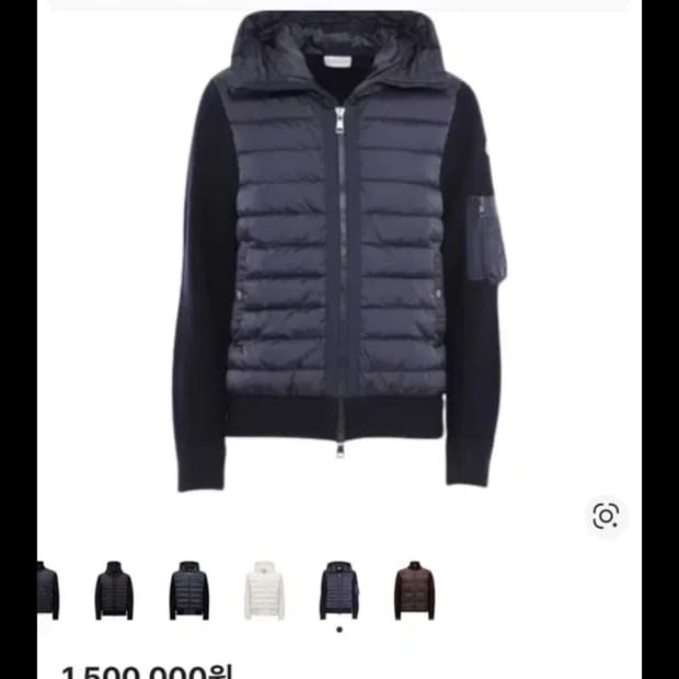 몽클레어 블랙 패딩 니트 가디건