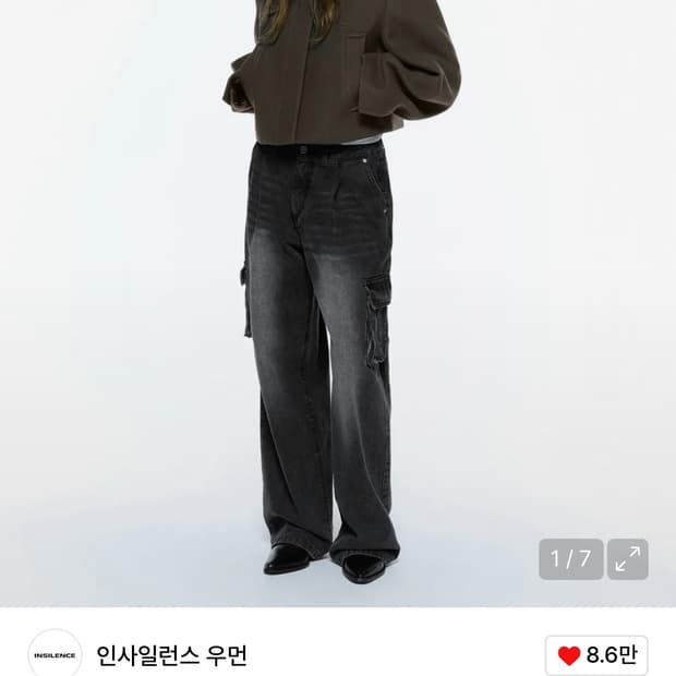 인사일런스 우먼 미니멀 자켓