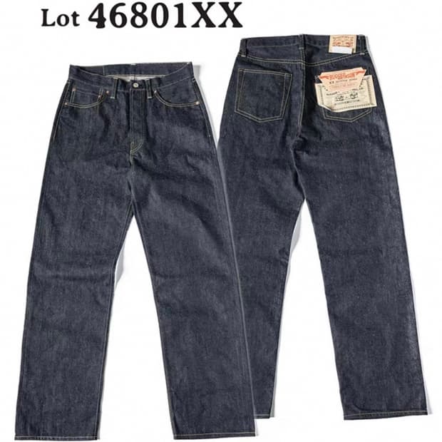 브론슨 46801XX 샐비지데님 팬츠 30 소킹만한 새제품