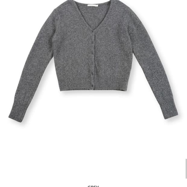 그로브스토어 다리아 가디건