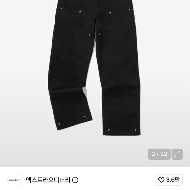 엑스트라오디너리 캔버스 더블니 팬츠 블랙