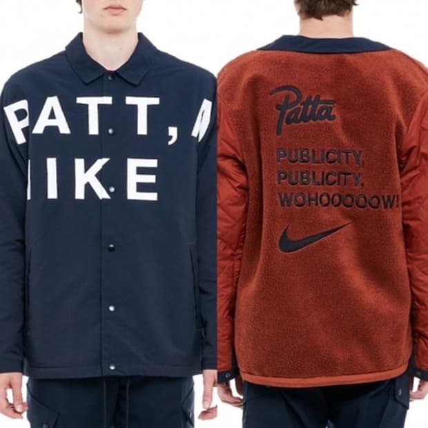 Nike X Patta Dark Obsidian