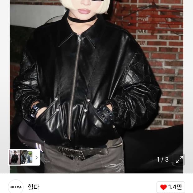 힐다 히스테릭 레더 봄버 자켓