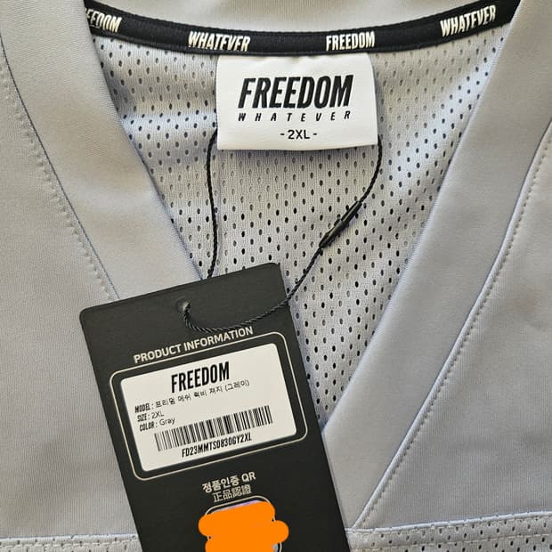 : [2XL/새상품] 프리덤 왓에버 프리미엄 메쉬 퀵비 저지 (그레이)