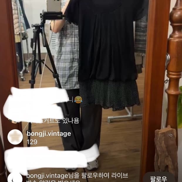 봉지빈티지 슈슈룬 공포게임 레이어드 도트 반팔 블라우스